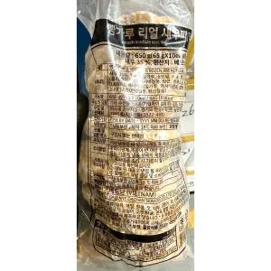 빵가루새우패티 65g x 10입 X 5패티 새우패티 햄버거용패티 햄버거패티 새우
