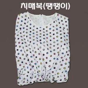 [환자복] 복(땡땡이무늬) 노인우주복성인용 환자용우주복 환자복