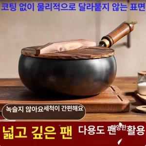 전통 무쇠 대형 가마솥 인덕션 무코팅 주물냄비