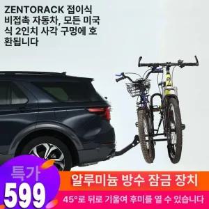 자동차 자전거 거치대 승용차 툴레