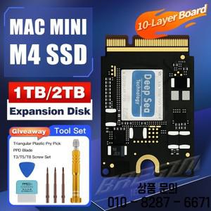 MAC MINI M4 SSD 용량 업그레이드 DeepSea 1T/2T 솔리드 스테이트 드라이브 키트 새로운 입자로 속도 증가