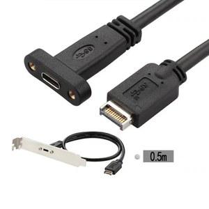 1피스 Type-E - USB-C 타입 C 암 커넥터 연장 케이블 (패널 마운트 나사 포함) 30/50cm USB 3.2 전면 패널 헤더