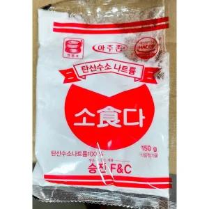 식소다 (맷돌 승진 150g) X3 식용/먹는/베이킹소다/베이킹/과일/세척/가루/식품첨가/요리용/야채/세척용