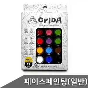 페이스페인팅 파티팩 일반 12색 1세트 피부 물감 페인팅 피부