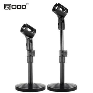PC 22 RODD 탁상용 마이크 거치대 스탠드 데스크탑 홀더 인터넷방송 1인방송장비