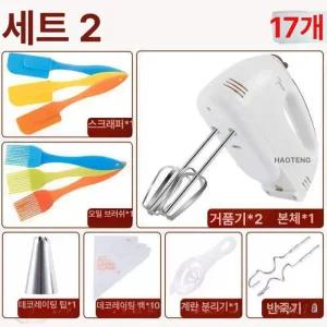 가정용 거품기 머랭기 제빵 계란 밀가루 스탠드믹서