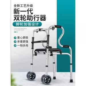 보행기 접이식 보행 방지 카트 격자 무조립 일제 빨강 TacaoF BTR 1개 접은