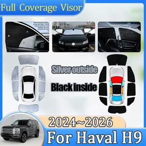 Haval H9 2025 액세서리 커버리지 앞 유리 블라인드 그늘 Sunproof Visors Anti-UV 단열