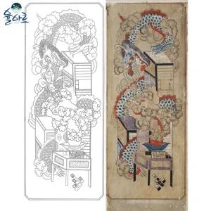 명품 책거리도 4 민화 도안 본 민화그리기 본그림 공모전 취미 원데이클래스 수업자료 컬러링 민화본
