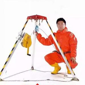 안전 맨홀 리프팅 삼각대 기구 장치 장비 추락 구조기구 공사 브래킷 구조용삼각대