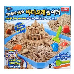 키네틱샌드 바다모래 해변놀이터세트(도구+모래)