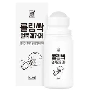흰옷 이염 제거 흰색 옷 흰티 셔츠 청바지 세탁소 피 지우개 얼룩 제거제 50ml