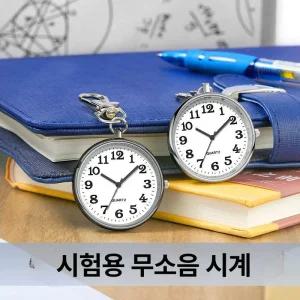 해이프 시계 회중 목걸이 남녀공용 앤티크 펜던트 스팀펑
