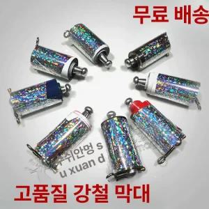여의봉 마술봉 커져라 연극 공연 소품 마술도구 미터