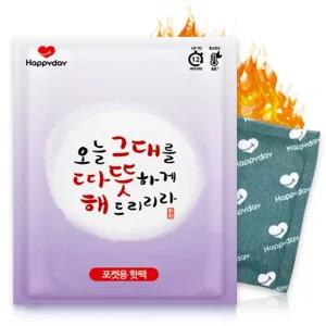 해피데이 따뜻해 포켓형 핫팩 80g X 30개