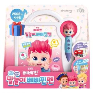 핑크퐁 말놀이 베베핀 펜 사운드북 멜로디 말배우기 한글 영어 2세 3세 말문트기 장난감 두돌 조카선물