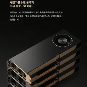 AI딥러닝컴퓨터 RTX PRO 6000 Blackwell MAX-Q x 2 Way AMD라이젠 스레드리퍼PRO 7955WX 16코어32스레드 4.5G~5.3G DDR5 ECC-128G Hynix M.2 PCIe5.0 x4 1TB ASUS WS WRX90E-SAGE SE  정격 2200W