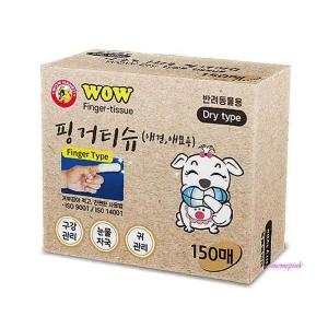 이깨끗 건식 손가락티슈 구강청결 150매ssu202