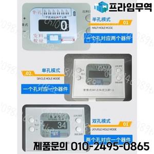 컬러 스크린 SMD 카운터 - 빠르고 정확한 테이프 릴 및 PCB 부품 계수를 위한 휴대용 SMT 미니 크기