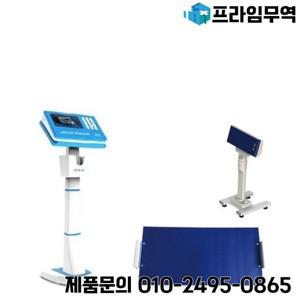 학생 신체 검사기 직립 점프 수직 지능형