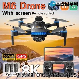 샤오미 미지아 M6 드론 8K Pro 5G WIFI FPV HD 카메라 탑재 전문 항공 촬영 및 스크린 리모컨 RC 쿼드콥터
