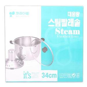 키친아트 스팀빨래솥(34CM) 행주삶기 흰옷삶기 들솥 양동이