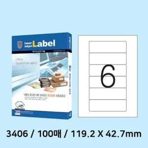 [VCMP3K1T]전산용지 code 100매 3406 119.2X42.7MM 6칸