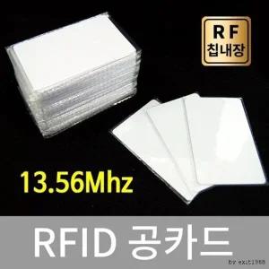 [VCMQ0PH2]카드 백카드 태그 10개묶음 13.56MHz 14443A
