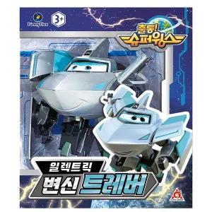 슈퍼윙스 일렉트릭 변신 트레버 SSG데이