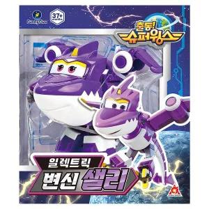 슈퍼윙스 일렉트릭 변신 샐리 SSG데이