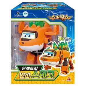 슈퍼윙스 일렉트릭 변신 스테고 SSG데이