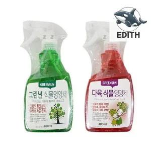 다육이 식물영양제 480mL 식물 성장 분무형