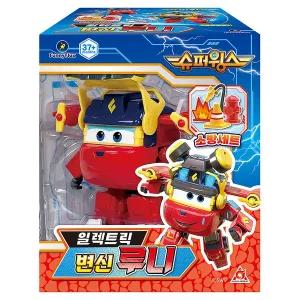 슈퍼윙스 일렉트릭 변신 루니 SSG데이