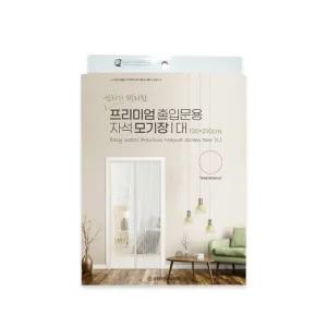 자석방충문 롤방충문 출입문용 화이트자석방충망 대형롤방충문 출입문용자석모기장