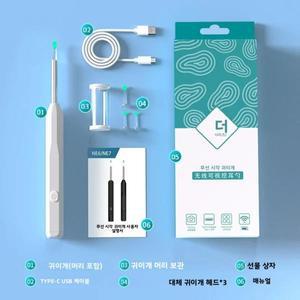 미니 카메라 USB C 충전식 귀지 리무버 도구 귀 내시경 스마트 비주얼 청소기 포함 성능 관리 키트