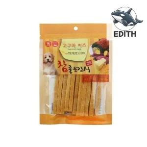 애견 영양간식 고구마 치즈 스틱 120g 간식