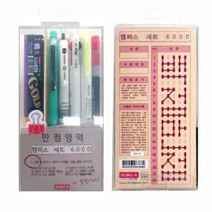 [셀러에이드]학생 샤프 볼펜 형광펜 컴퓨터용 사인펜 필기구 세트