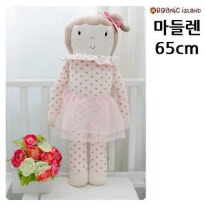 [셀러에이드]오가닉아일랜드 마들렌 인형 65cm
