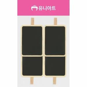 [VCMPJSX6]유니아트 만들기 재료 문구 칠판 사각집게