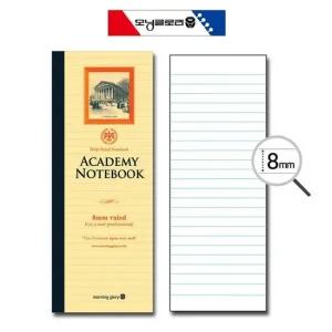 잘펴지는 아카데미 노트 필기 용지 학습용 학용품 정리 캐릭터 학생노트 학용품
