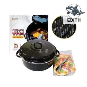 [콩심팥심]직화구이 다용도 냄비 24cm 캠핑 군고구마