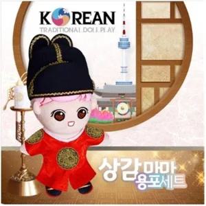[월드토이] [DAEWON.A.R] 한국전통인형 상감마마 용포세트 외국인 지인선물 추석 구정 명절