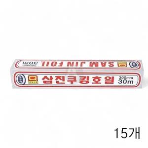 삼진 쿠킹호일 30cmX30m X 15개 알미늄 알루미늄호일 (WFGOS05)
