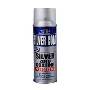 일신 아연도금제(420ml) 실버징크코트 내열스프레이
