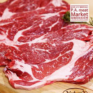 [피에이미트마켓]초이스등급 소목등심 구이용 500g