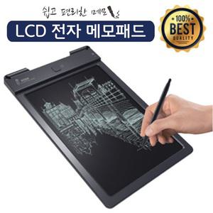 LCD 전자 메모패드 전자패드 스케치 노트 그림판