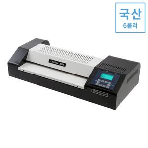 카피어랜드 국산 A3 대형 코팅기 Lamiplus A306 6롤러 조달제품 고속/무열/무기포 쿼츠튜브내장