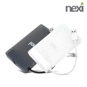 2.5인치 USB SATA3 SSD 외장형 2.5 SATA HDD USB3.0 외장 하드 케이스 NX774