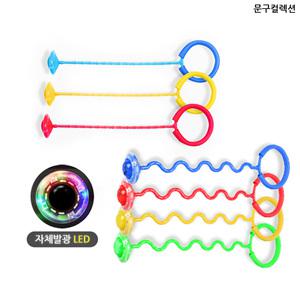 LED발목줄넘기  리듬스텝 어린이 유산소 운동 한발줄넘기 점핑