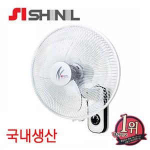 신일 국내산 40cm 벽걸이형 선풍기 16인치 국내 생산 SIF-16HWK  가전슈퍼마켓